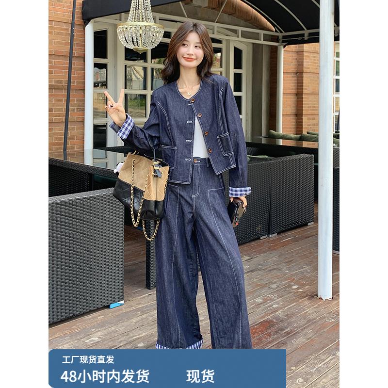 蓝色牛仔外套格纹拼接阔腿裤两件套女春秋大方得体巨好看超火套装