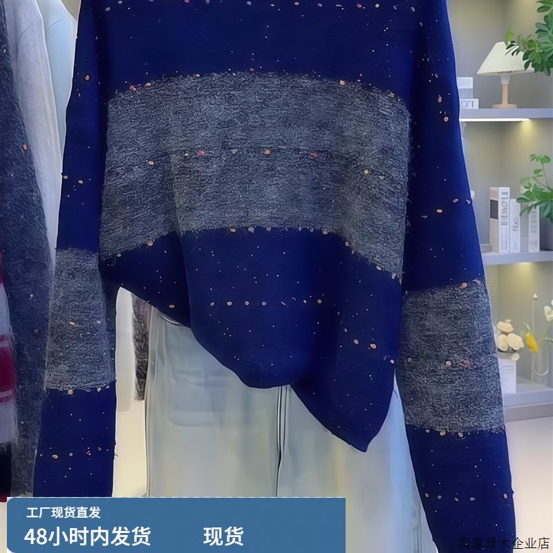 欧货重磅2025年早秋季新款撞色针织衫高级感穿搭漂亮上衣冬女装潮