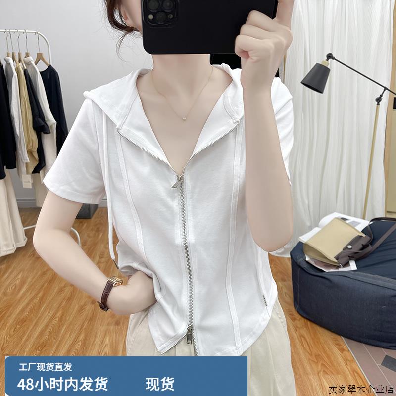 夏装港风时尚纯棉氨纶短袖连帽宽松T恤女双拉链上衣2024新款帽衫