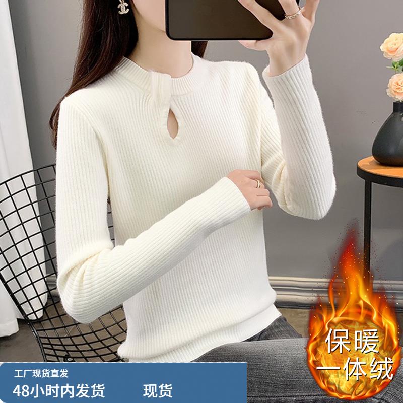 一体加绒加厚毛衣女士秋冬季2025年新款小个子内搭上衣针织打底衫