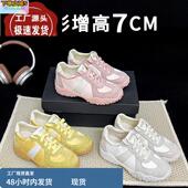 小个子运动休闲百搭轻便阿甘鞋 2025新款 德训鞋 头层牛皮内增高女鞋