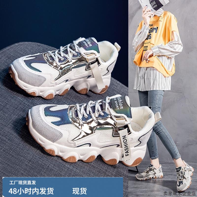 韩版老爹鞋子女春秋2025新款女鞋爆款透气百搭休闲鞋厚底小白运动