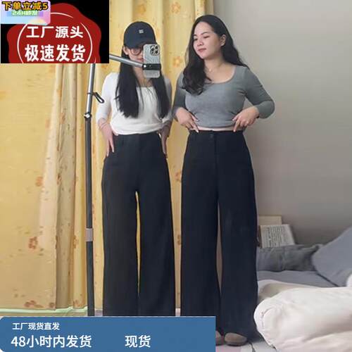 大码时尚高腰黑色西装裤女夏季胖mm显瘦宽松阔腿裤垂感直筒长裤子