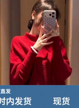 新年红色半高领蝙蝠袖毛衣女秋冬宽松高级感外穿软糯针织打底上衣