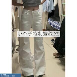 拖地马蹄裤 150显高穿搭高腰美式 女夏季 145小矮个子微喇叭牛仔裤