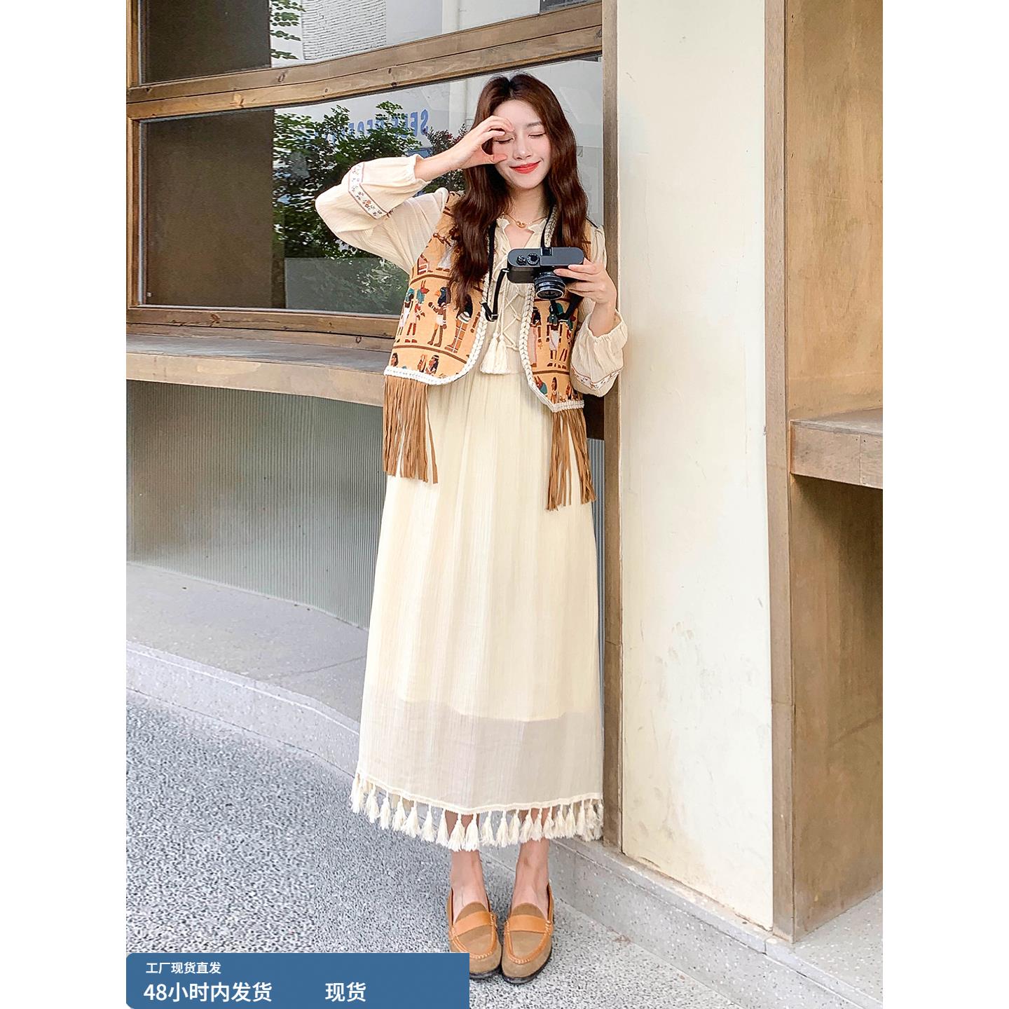 米色流苏连衣裙马甲两件套女2025年秋季新款时尚名族风绝美套装裙