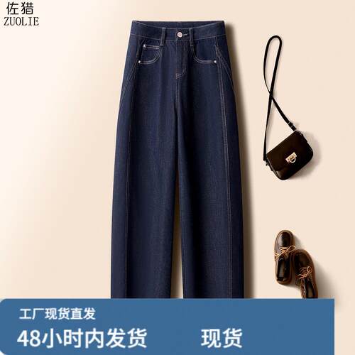 蓝色天丝牛仔哈伦裤女春季2025新款休闲弧形弯刀裤显瘦遮肉镰刀裤
