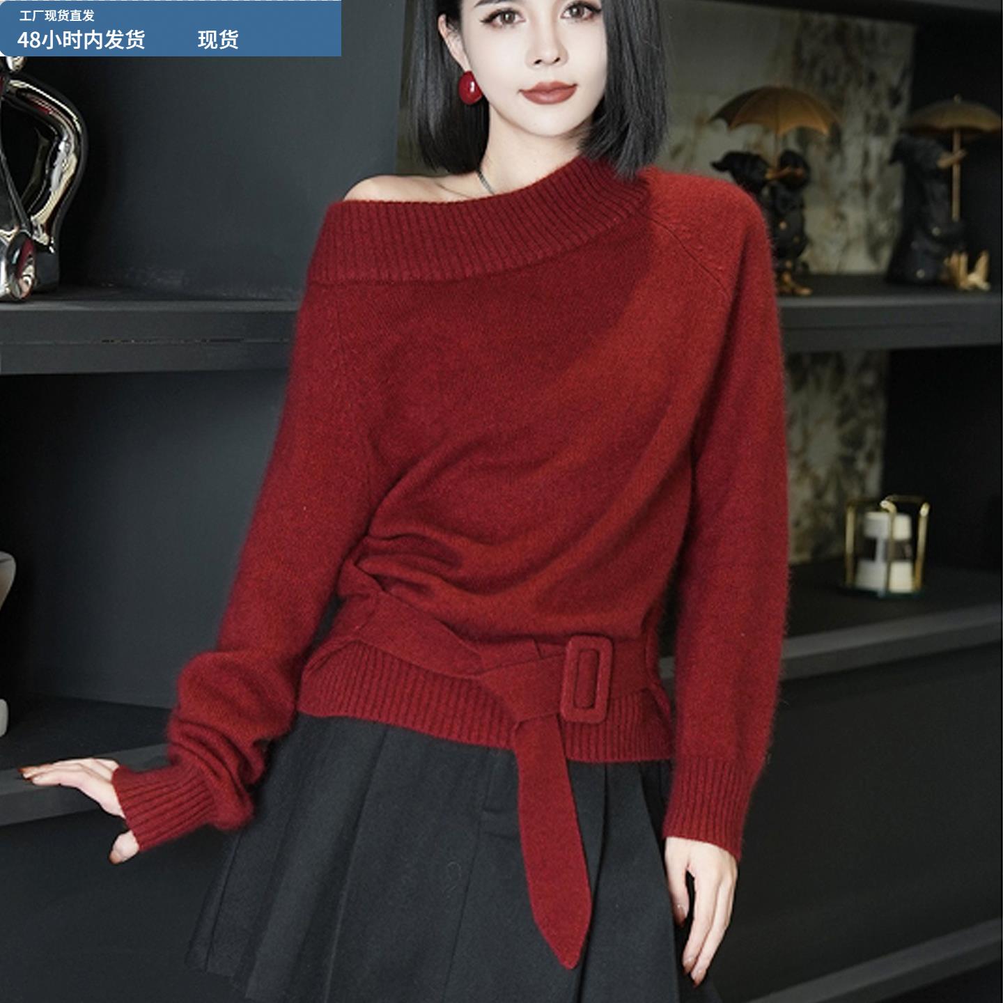 设计感收腰斜肩毛衣女款秋冬季2025新款爆款可外穿内搭针织衫上衣