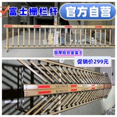 富士智慧停车道闸杆栏杆小区门卫金黄栅栏杆停车场挡车起落升降杆