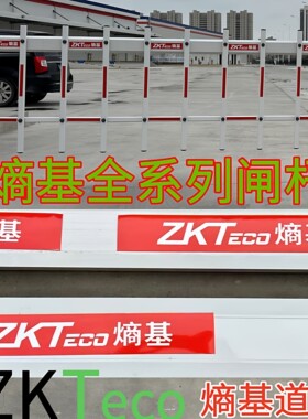 全系列栅栏杆熵基批发原厂货