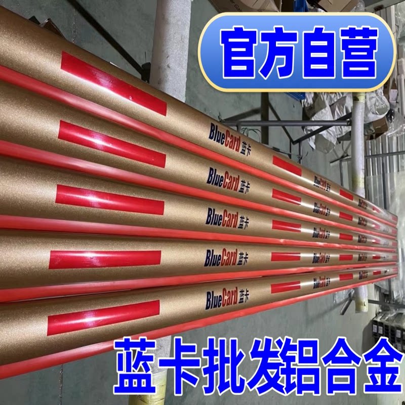 蓝卡带灯带胶条栅栏蓝卡杆发光杆