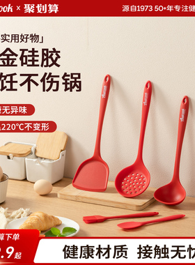 amercook牛排夹烧烤食物夹不锈钢食品夹烤肉夹厨房硅胶夹子