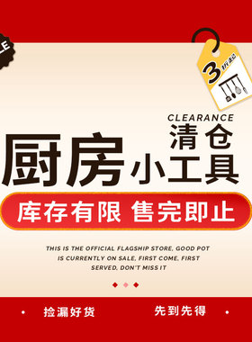 【清仓】厨房小工具调料盒调料罐厨房家用盐调味罐调味料品瓶油壶