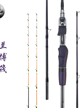 欧贝丝特兰博筏筏钓竿四软尾玻纤竿梢微铅缓降桥筏船钓竿巨物钓竿