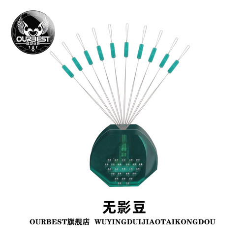 欧贝丝特橡胶透明入水隐形太空豆