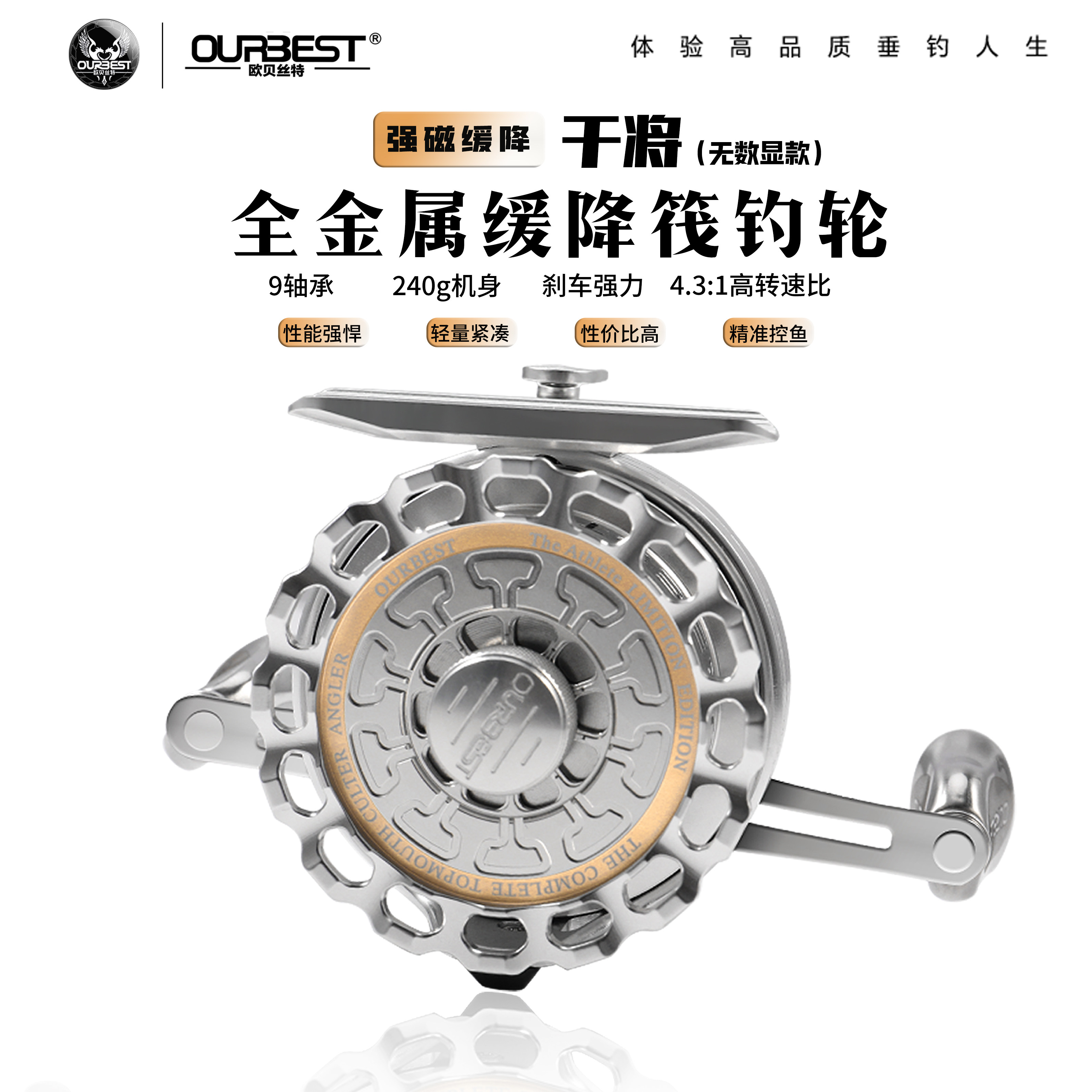 欧贝丝特干将全金属一键缓降带泄力筏钓轮船桥筏轮鱼线轮欧贝斯特,户外/登山/野营/旅行用品,鱼线轮,淘宝优惠券,粉丝福利购,淘宝优惠卷