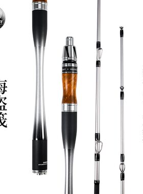 欧贝丝特海盗筏海筏竿筏钓竿套装四软尾玻纤竿梢重微铅海筏桥筏钓