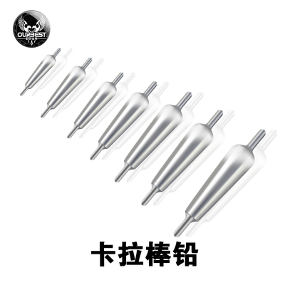 欧贝丝特钨钢卡拉棒开口铅重微铅快速沉降免拆钨钢铅通心铅不伤线