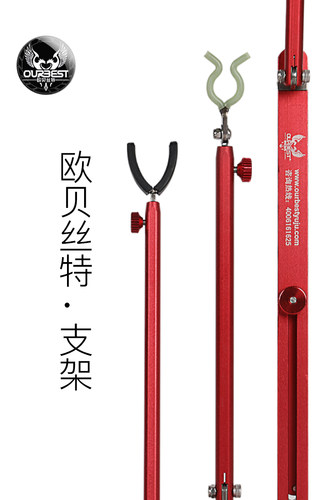 欧贝丝特全金属支架筏竿钓海