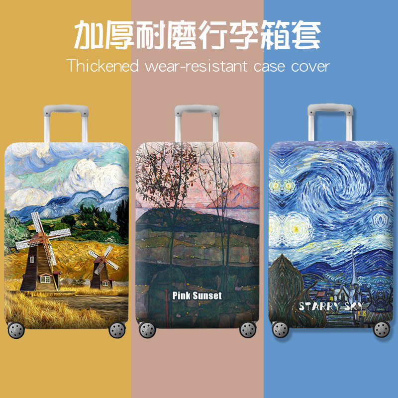 行李箱保护套弹力拉杆旅行箱防尘罩加厚耐磨20/24/26/28/30寸,箱包皮具/热销女包/男包,旅行箱配件,淘宝优惠券,粉丝福利购,淘宝优惠卷