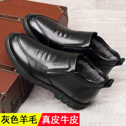 冬季棉鞋男真皮时尚特大码男鞋5保暖46加绒47加厚448加大号棉皮鞋