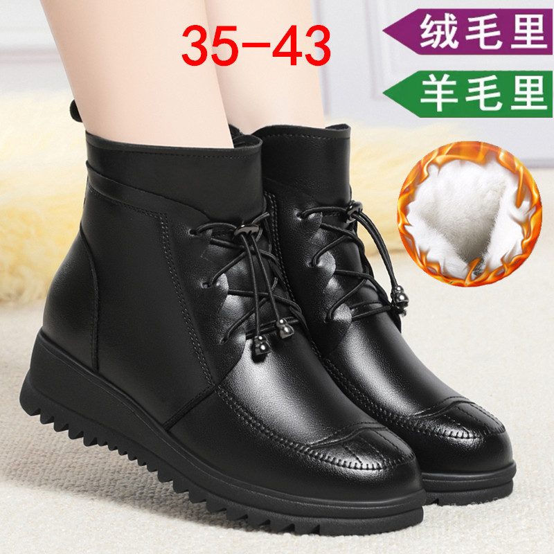 春秋高跟真皮软底羊毛女靴短靴女