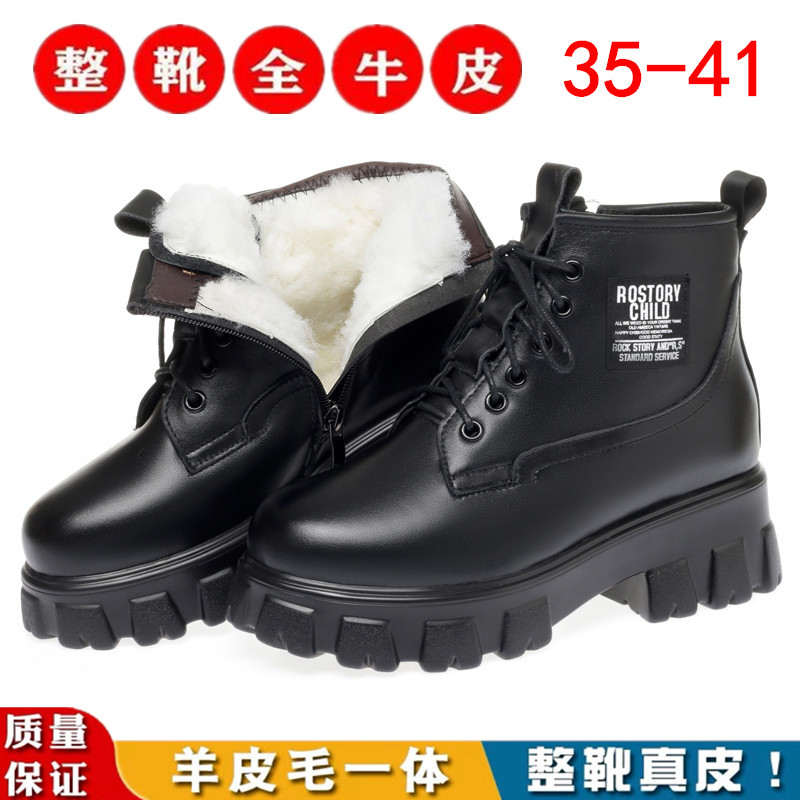 冬季加绒厚底马丁靴女短靴加厚棉