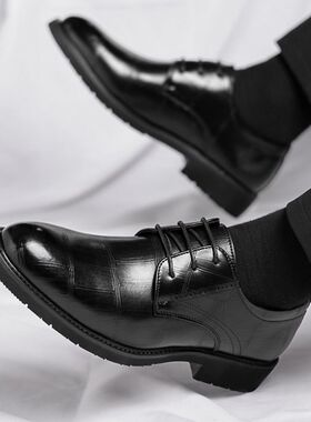 皮鞋男款四季低帮黑色商务正装英伦休闲通勤风新郎婚礼鞋一件新款