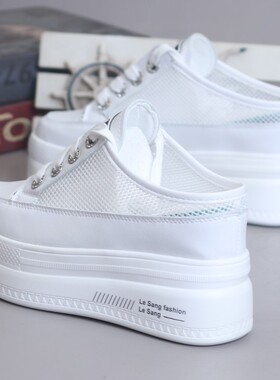 厚底内增高10CM无后跟懒人鞋2026夏镂空小白鞋女一脚蹬半拖网鞋女