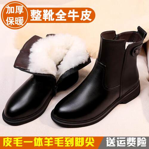 皮毛一体雪地靴平底防滑妈妈棉鞋女冬季加绒加厚靴子真皮羊毛短靴
