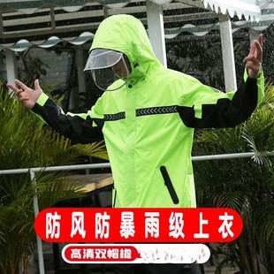 全身防暴雨 雨衣单件上衣男女单人分体防水电动车外卖成人雨衣长款