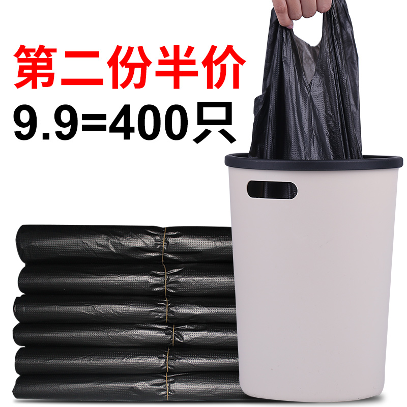黑色背心式垃圾袋加厚 手提式家用办公厨房一次性特厚塑料袋包邮