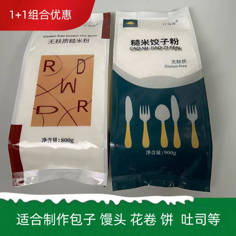 无麸质包子馒头粉粉纯糙米粉