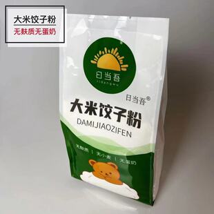 日当吾大米饺子粉无麸质无小麦蛋奶水饺馄饨面条熟粉 900克送教程