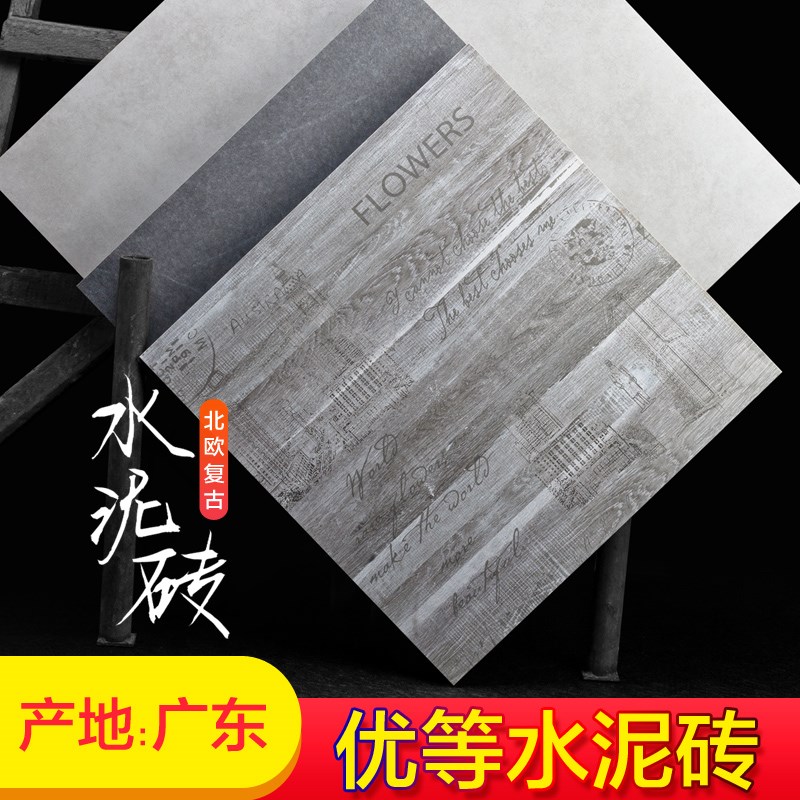 欧式简约灰色复古水泥砖600客厅厨房卫生间墙砖阳台防滑地砖800
