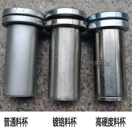 DF-4/3电磁式矿石粉碎机 304不锈钢料杯密封圈制样机配件苏州鸿顺