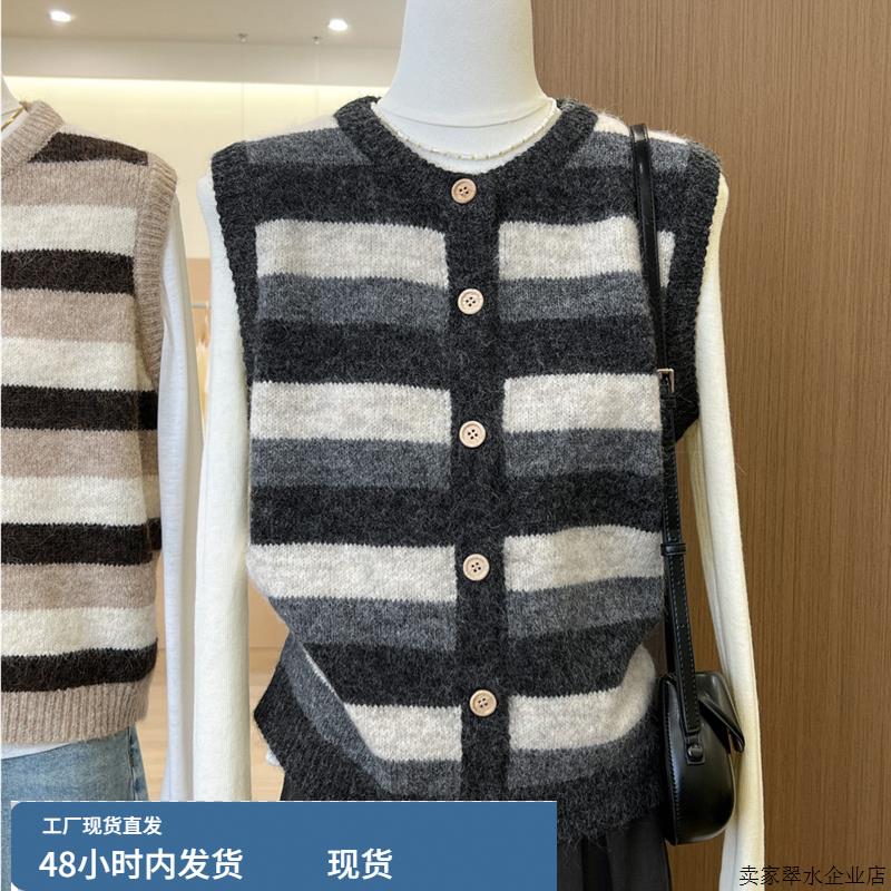 覆古撞色条纹毛衣开衫针织马甲女秋冬叠穿慵懒软糯浣熊绒无袖坎肩