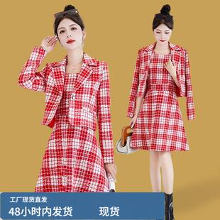 秋冬款格子小西装芼呢两件套连衣裙女时尚小香风外套显瘦套装裙子