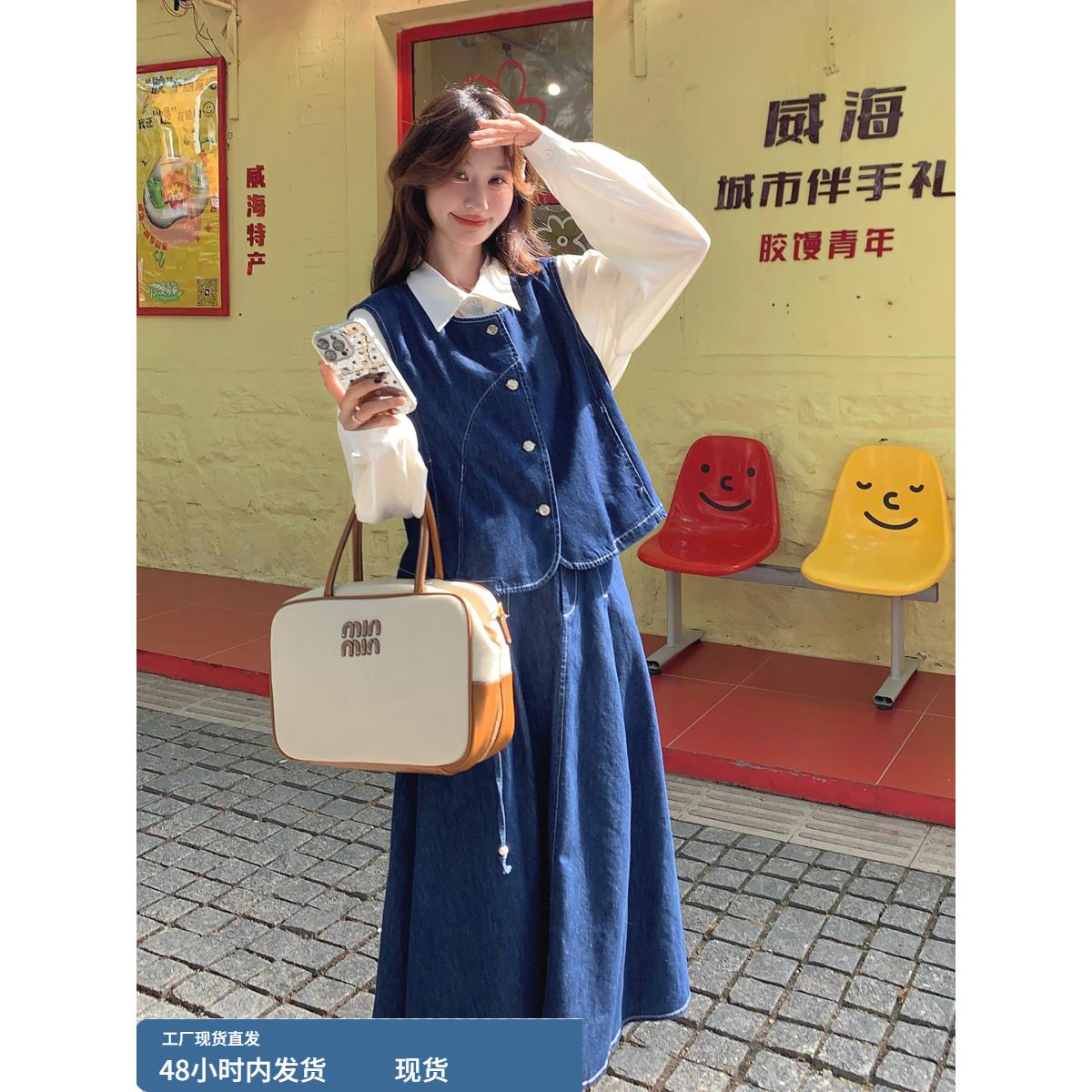 韩系早秋穿搭牛仔连衣裙女春秋三件套气质减龄高级感学院风套装裙