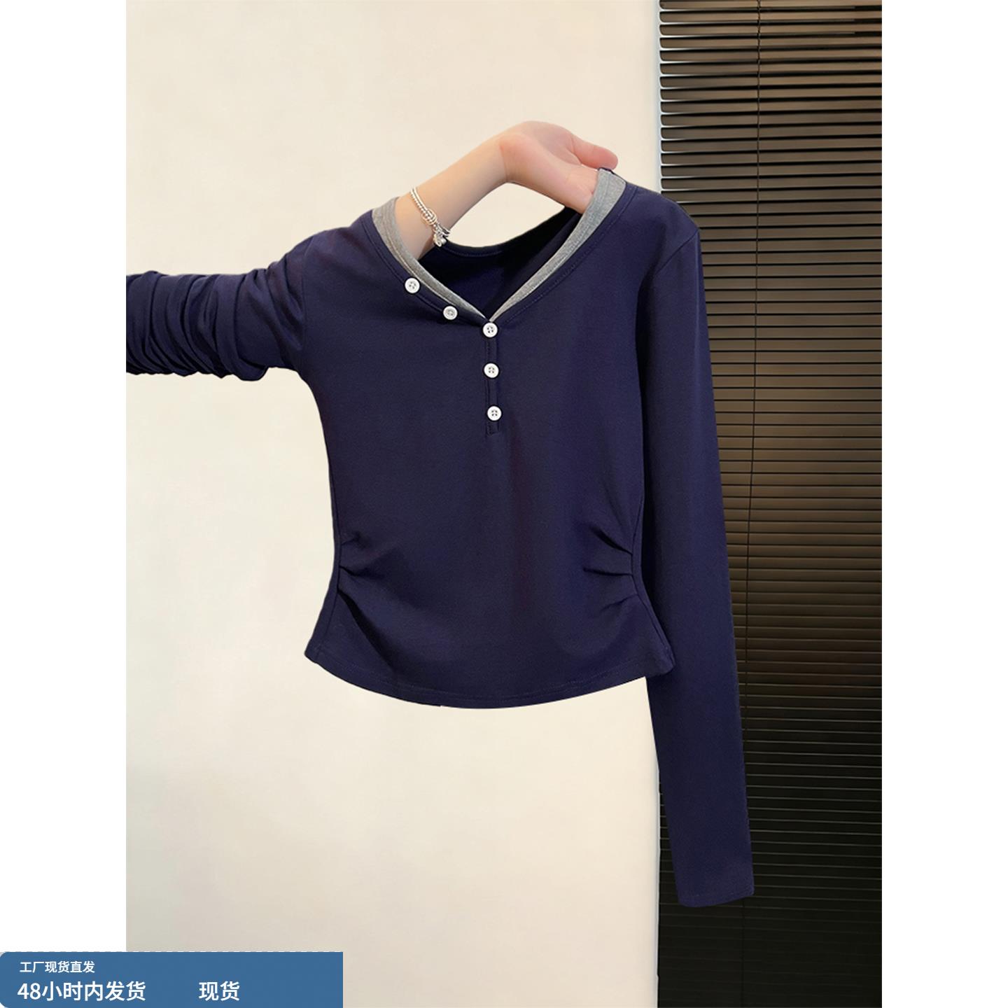 藏蓝色v领假两件打底T恤2025秋冬新款巨好看的休闲内搭掐腰上衣女