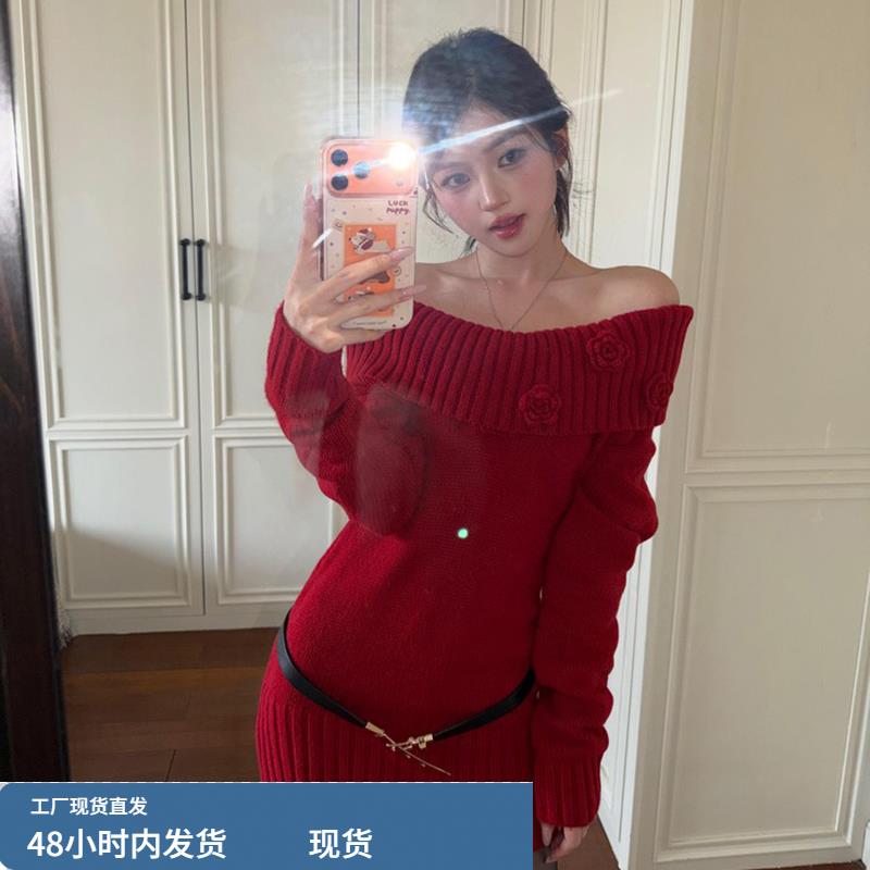千金风圣诞红色针织连衣裙子女气质一字肩修身毛衣包臀短裙秋冬季