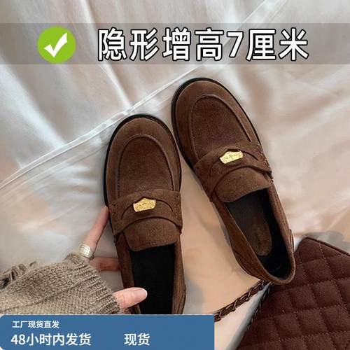 英伦风内增高小皮鞋女款2025年新款春秋季加绒单鞋小个子乐福鞋子