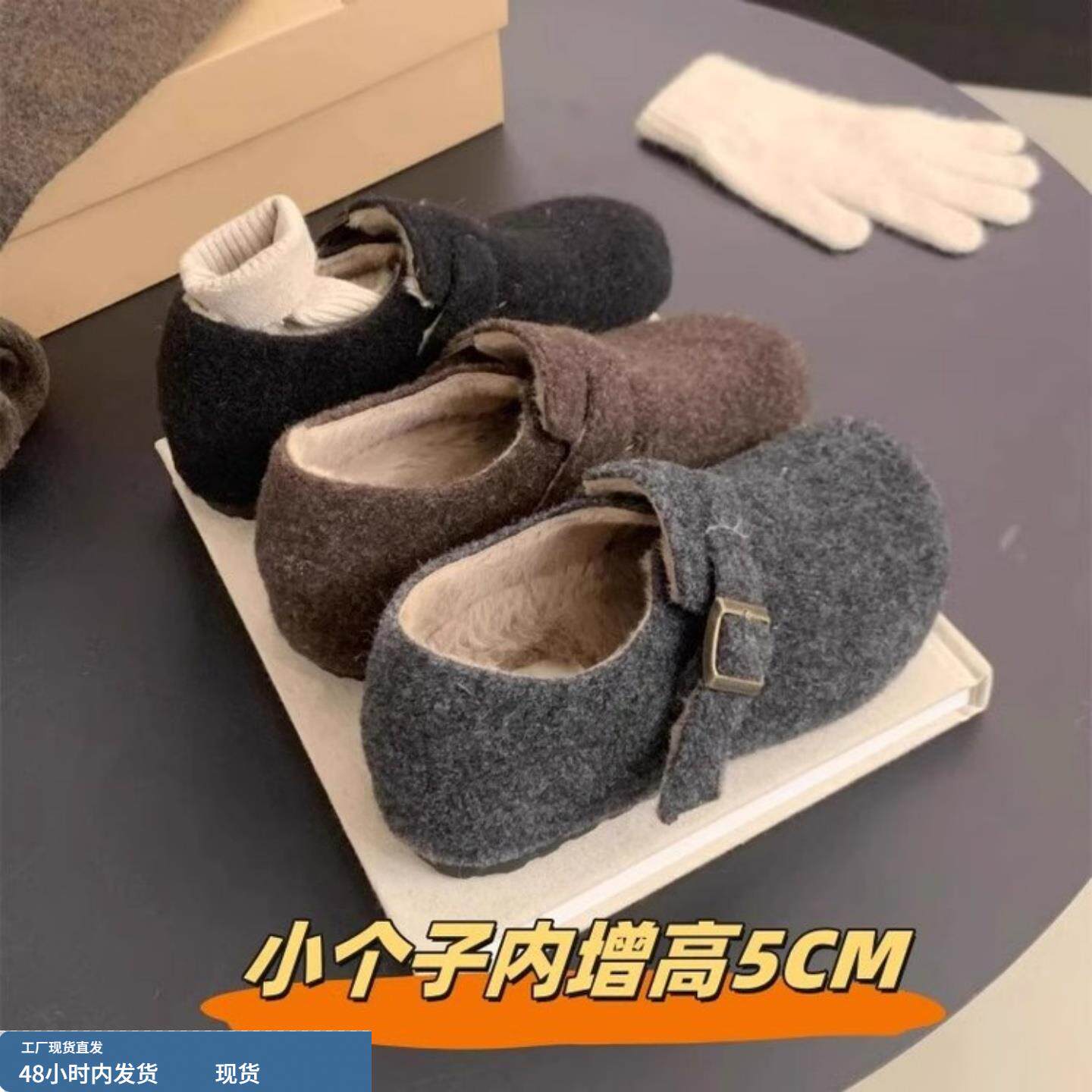 5CM~内增高勃肯鞋女厚底加绒棉鞋子女冬新款毛毛鞋女外穿呢子单鞋