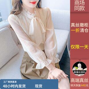 桑蚕丝法式气质立领蝴蝶结长袖衬衫女款2026年新款春装设计感上衣