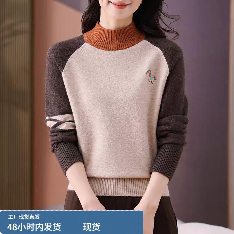 半高领高级感针织拼色羊绒打底衫女秋冬新款软糯宽松遮肉内搭毛衣