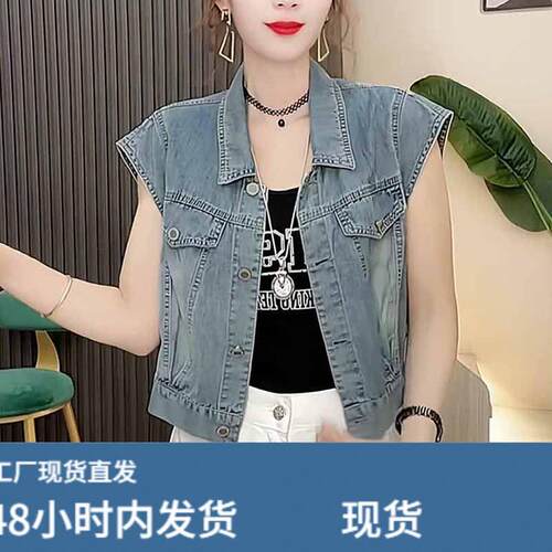 短款1/4吋套筒扳手袖背心牛仔马甲外套女春秋2026新款宽松显瘦短