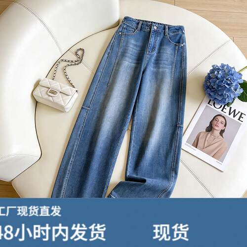 爆款新款弯刀牛仔裤女2026年春秋季新款高腰垂感窄版阔腿香蕉裤子