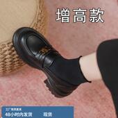 内增高百搭小个子英伦风小皮鞋 女鞋 秋冬高跟 女2025新款 厚底乐福鞋