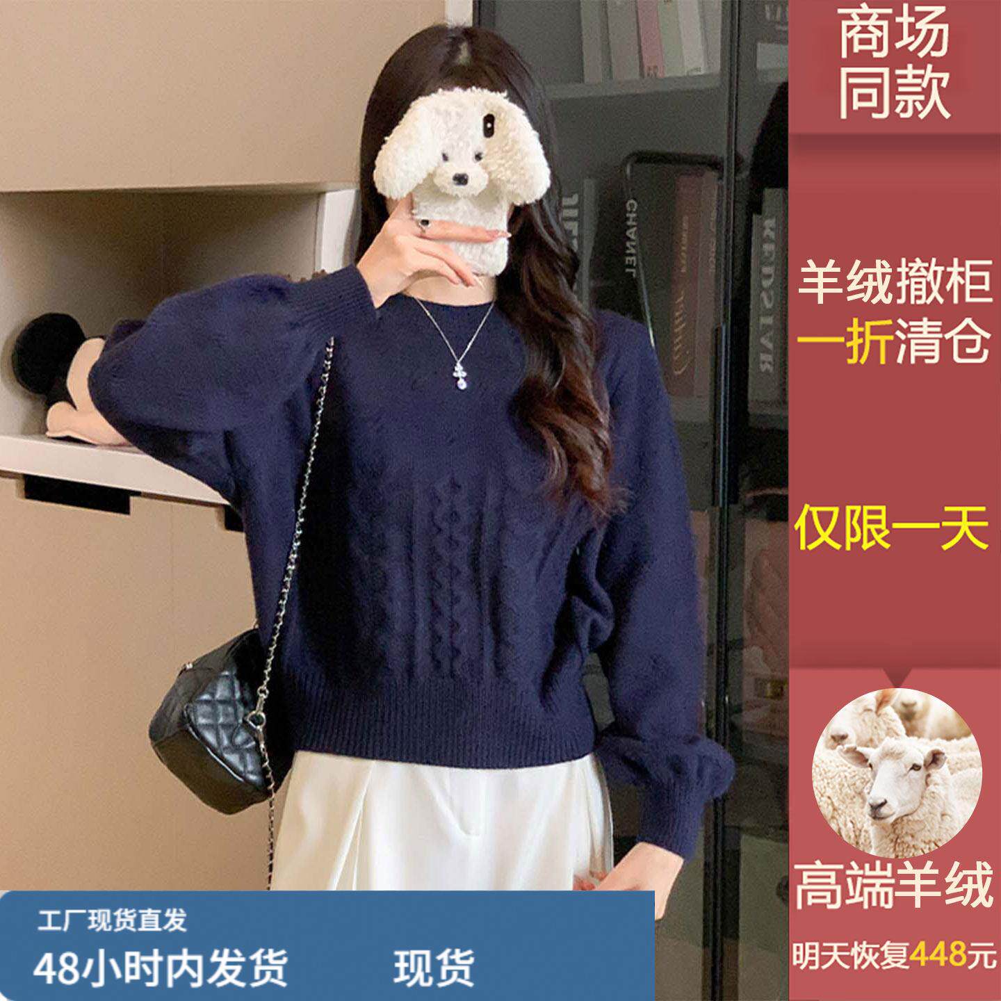 100纯羊绒藏圆领麻花套头巨好看百搭毛衣女春季超好看的内搭上衣