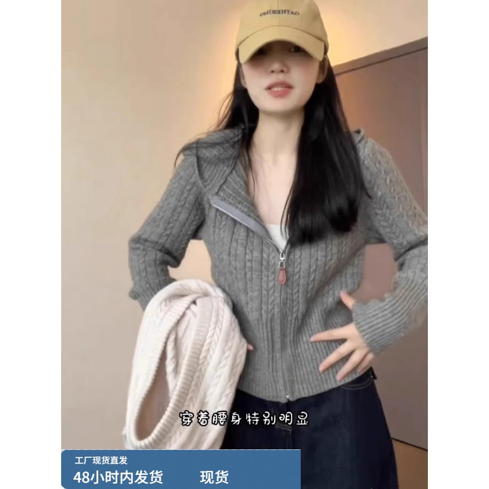 灰色连帽卫衣拉炼针织开衫女秋冬小个子短款毛衣外套软糯打底上衣